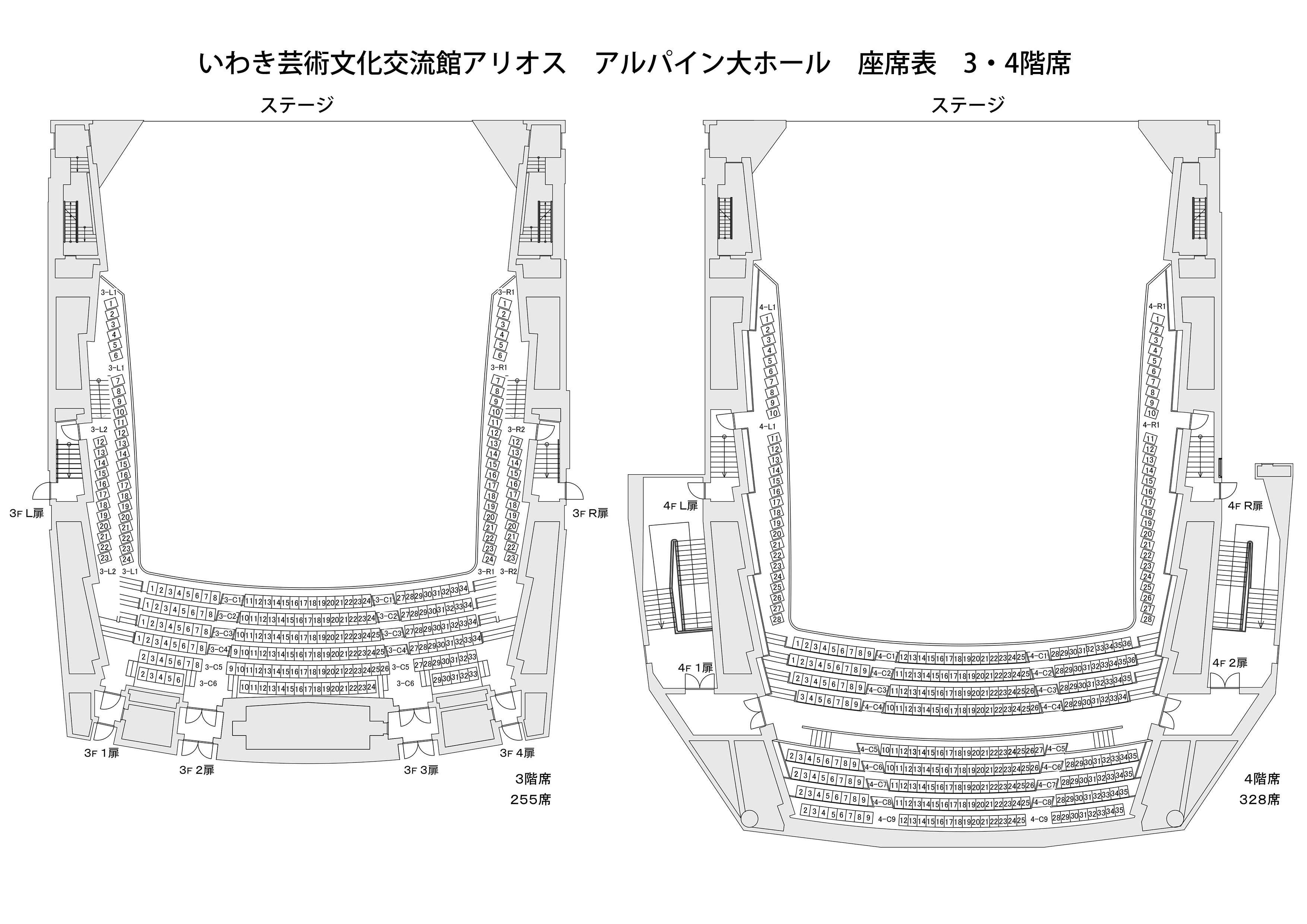 ダイホール客席図