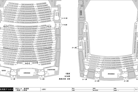 大ホール 1階席 2階席 基本客席図