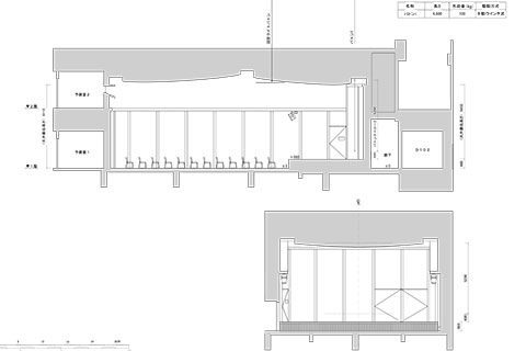 音楽小ホール 断面図