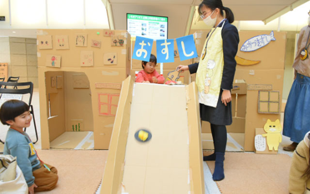 あそび工房