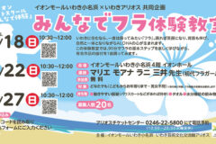 newSlide_2505_07_Hula_school_web