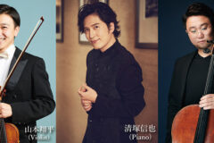 清塚信也 Piano Trio ツアー「Harmony」
