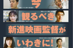 newSlide_260404_05_pff-cover